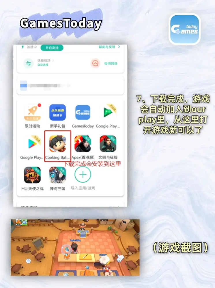 开云真人注册截图3